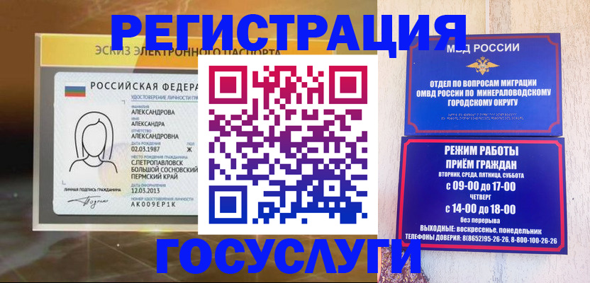 пропишу в квартире в Нижегородской области